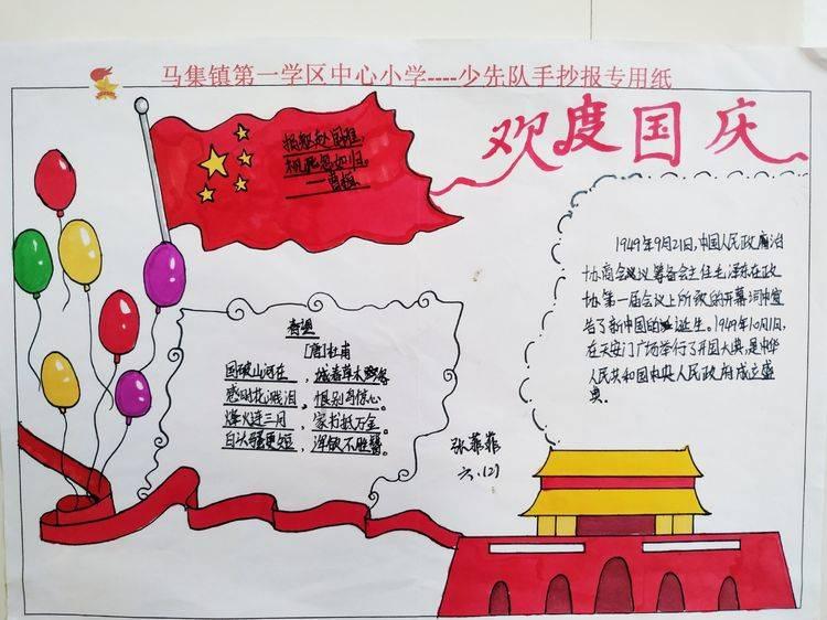 算术消消乐