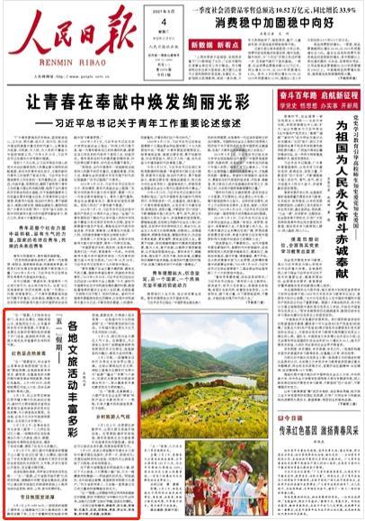 逃离啦啦队员的家