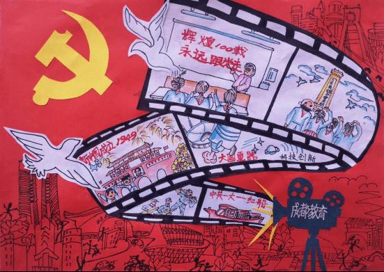 三国如龙传