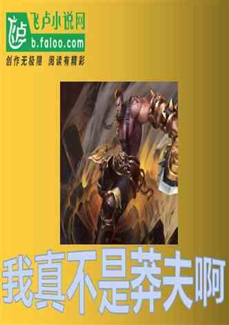 空中战队无敌版